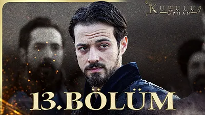 Эпизод 13